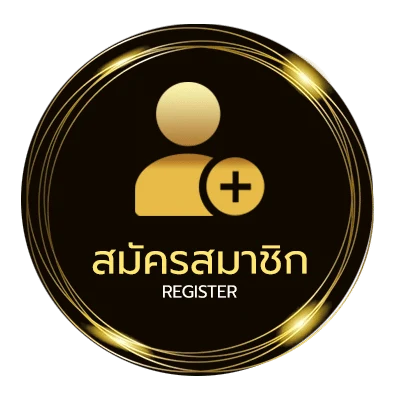 สมัครฟรี บันไดหนีไฟ ไม่ถึง 1 นาที