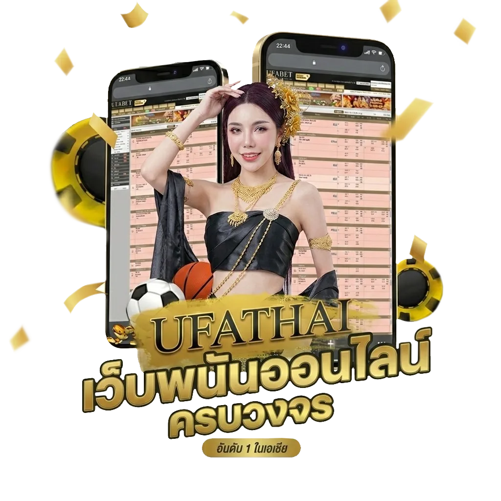 บันไดหนีไฟ โปรโมชั่น — สมาชิกทุกคน